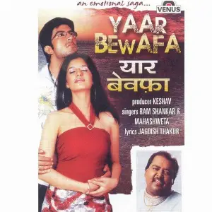 Yaar Bewafa Ram Shankar