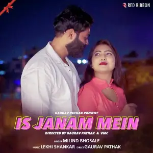 Is Janam Mein image