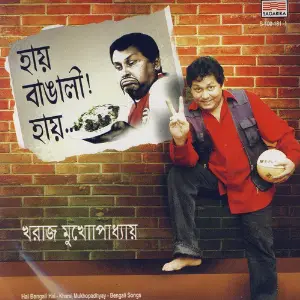 Hai Bangali Hai image