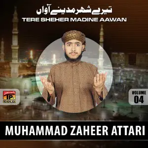 Tere Sheher Madine Aawan, Vol. 4 image