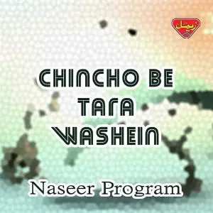 Chincho Be Tara Washein image