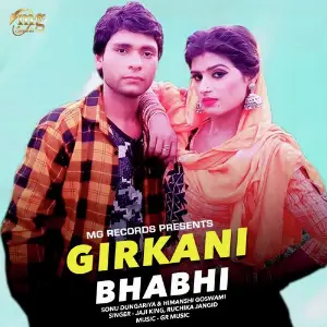 Girkani Bhabhi image