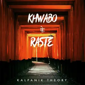 Khwabo Ke Raste image