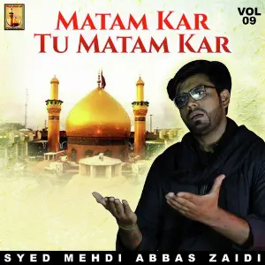 Matam Kar Tu Matam Kar, Vol. 9 image
