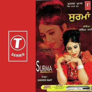 Surma Narinder Maavi, Lal-Kamal, Robert Kitikal