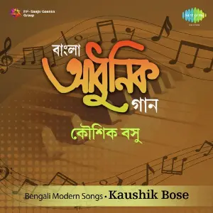 Bengali Modern Songs By Kaushik Bose image