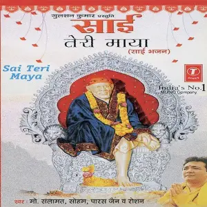 Sai Teri Maya Rakesh Trivedi