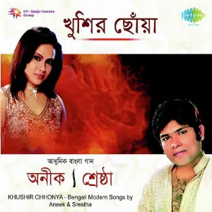 Khushir Chhonya Aneek Dhar And Srestha Banerjee image