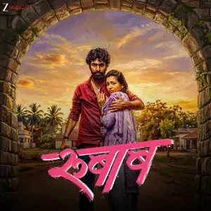 Rubaab (Original Motion Picture Soundtrack) image
