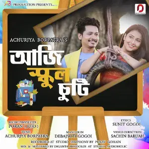 Aji School Suti - Single image