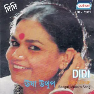 Didi image