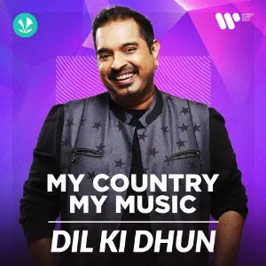 Dil Ki Dhun image