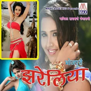 Bhojpuri Jharaliya (Bhojpuri Chatpatte Geet) image
