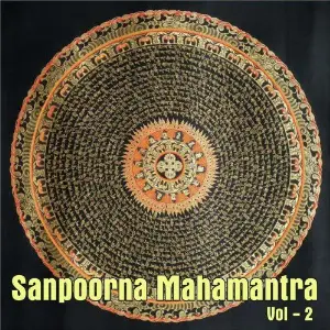 Sampoorna Mahamantra, Vol. 2 Various Artists