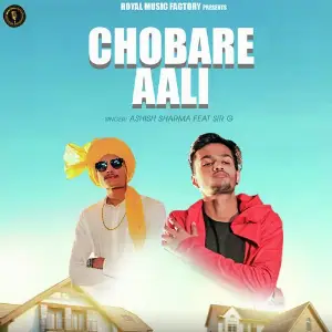 Chobare Aali image