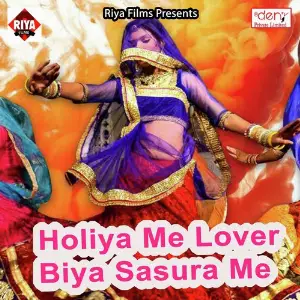 Holiya Me Lover Biya Sasura Me image