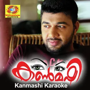 Kanmashi (Karaoke Version) image