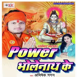Power Bhole Nath Ke image